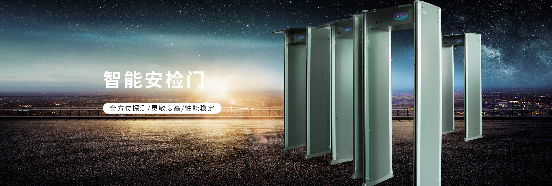 全新柔版印刷機